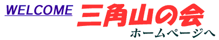 題字